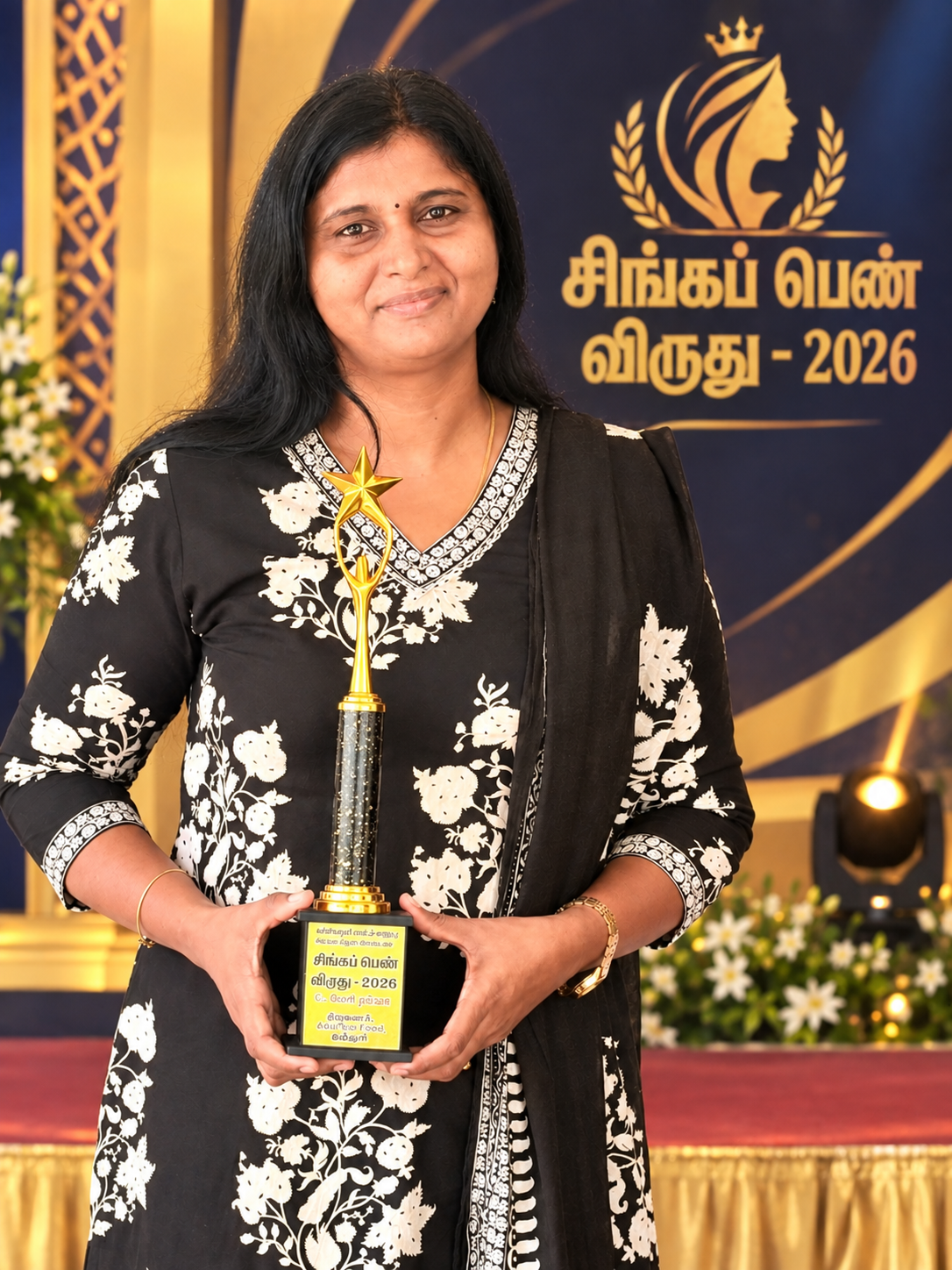 Mary Remya honoured with Singap Pen Viruthu 2026 award for coastal seafood enterprise